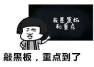 敲黑板：裝修必看常識篇?。?！